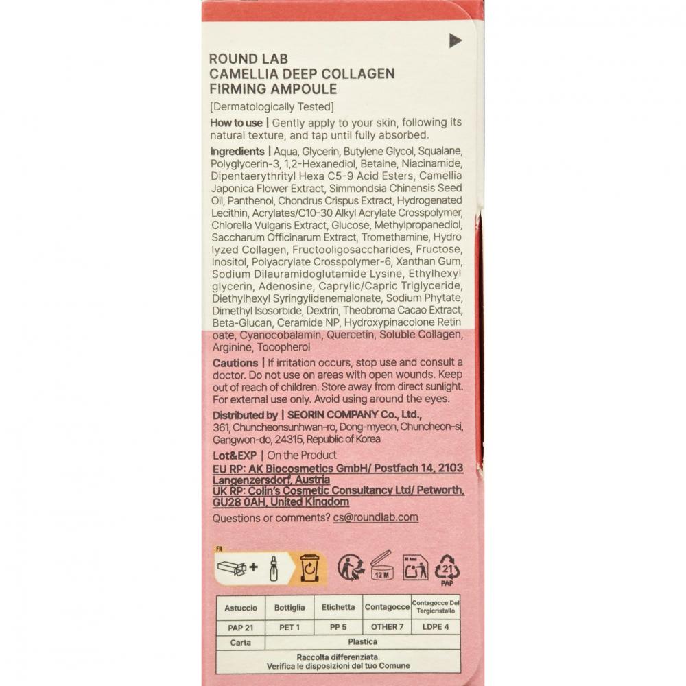 ROUND LAB Camellia Deep Collagen Firming Ampoule 30 ml - Ser de fata formulat cu colagen hidrolizat si niacinamida, care contribuie la hidratarea pielii si la uniformizarea nuantei pielii