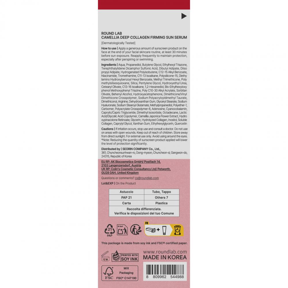 ROUND LAB Camellia Deep Collagen Firming Sun Serum SPF 50 PA++++ 50 ml - Ser de fata formulat cu colagen hidrolizat si niacinamida, care contribuie la hidratarea pielii si la metinerea fermitatii