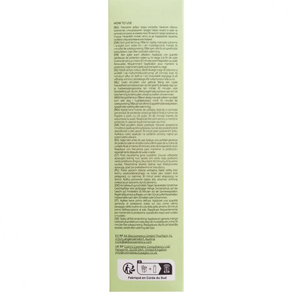 IUNIK Centella Calming Daily Sun Water SPF50 PA++++, 120 ml - Toner de fata formulat cu Centella Asiatica si pantenol, care contribuie la protejarea pielii impotriva razelor UVA si UVB si la metinerea nivelului optim de hidratare