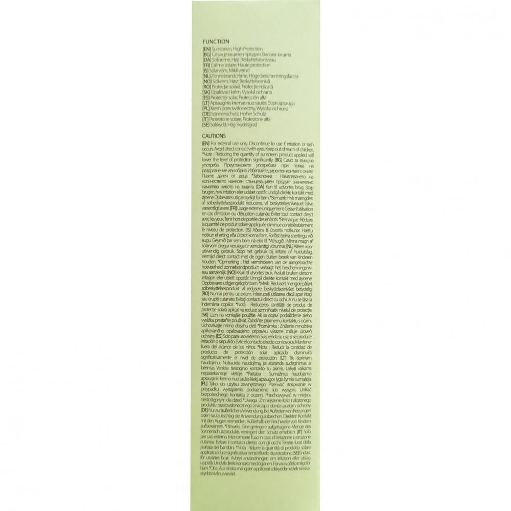 IUNIK Centella Calming Daily Sun Water SPF50 PA++++, 120 ml - Toner de fata formulat cu Centella Asiatica si pantenol, care contribuie la protejarea pielii impotriva razelor UVA si UVB si la metinerea nivelului optim de hidratare