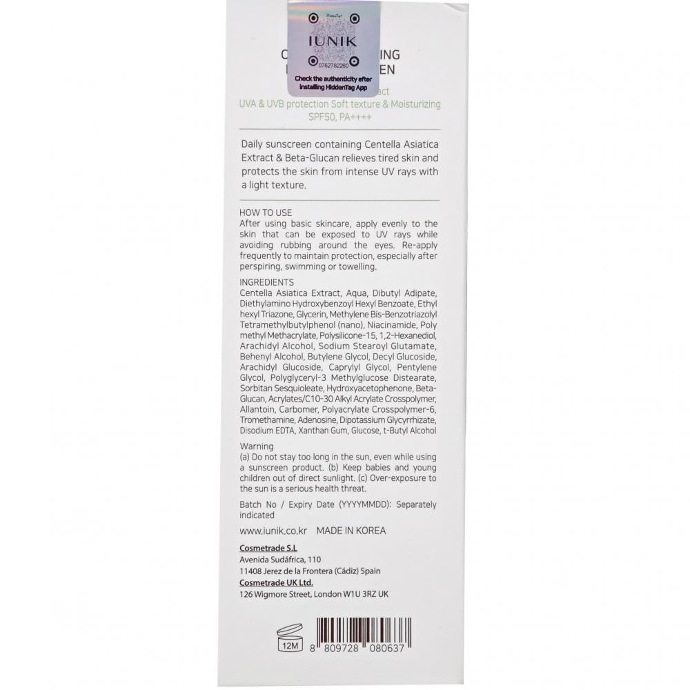 IUNIK Centella Calming Daily Sunscreen 60 ml - crema de fata formulata cu extract de Centella Asiatica si beta-glucan, care contribuie la calmarea pielii sensibile si la atenuarea ridurilor, Daily