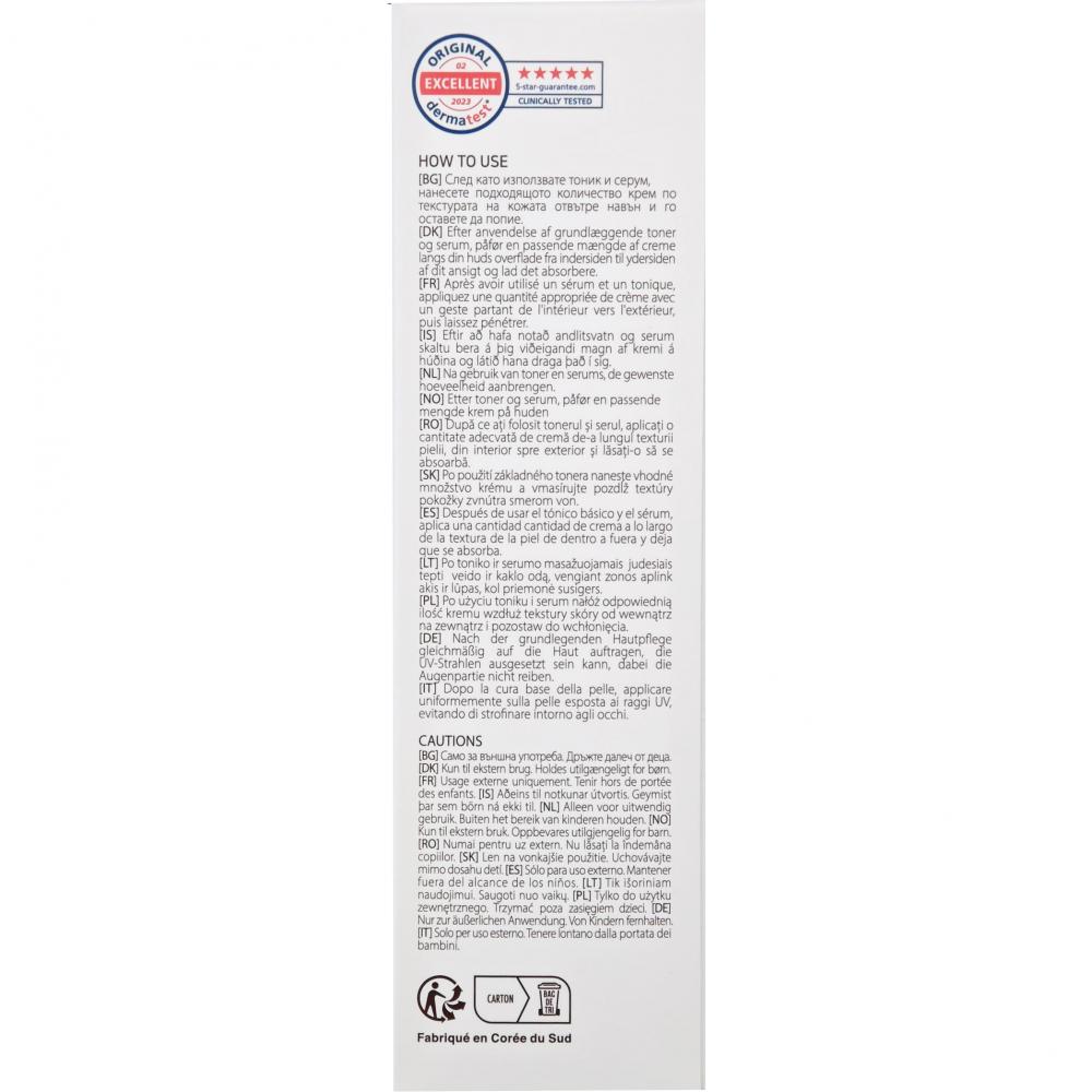 IUNIK Centella Calming Daily Sunscreen 60 ml - crema de fata formulata cu extract de Centella Asiatica si beta-glucan, care contribuie la calmarea pielii sensibile si la atenuarea ridurilor, Daily