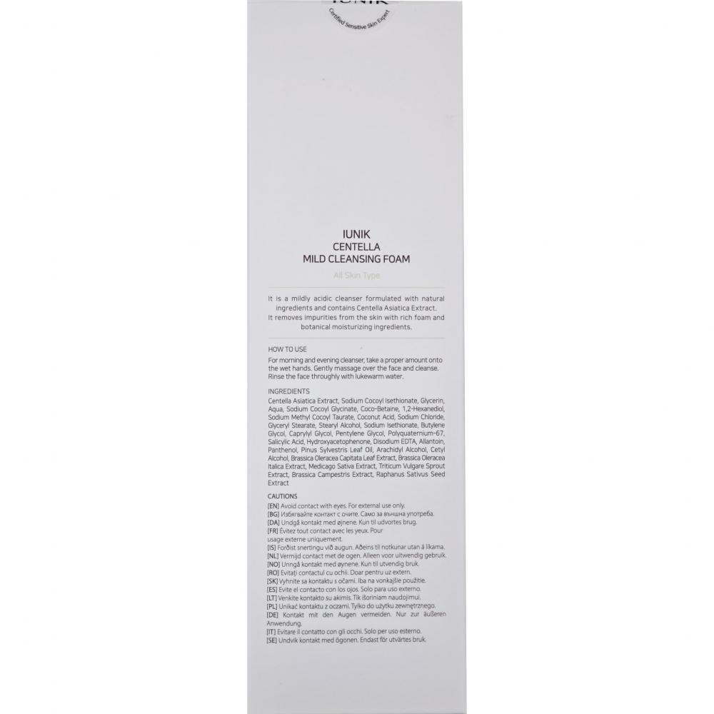 IUNIK Centella Mild - spuma de curatare formulata cu extract de Centella Asiatica si acid salicilic, care contribuie la curatarea pielii si la metinerea confortului cutanat - 120 ml