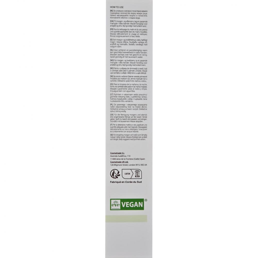 IUNIK Centella Mild - spuma de curatare formulata cu extract de Centella Asiatica si acid salicilic, care contribuie la curatarea pielii si la metinerea confortului cutanat - 120 ml