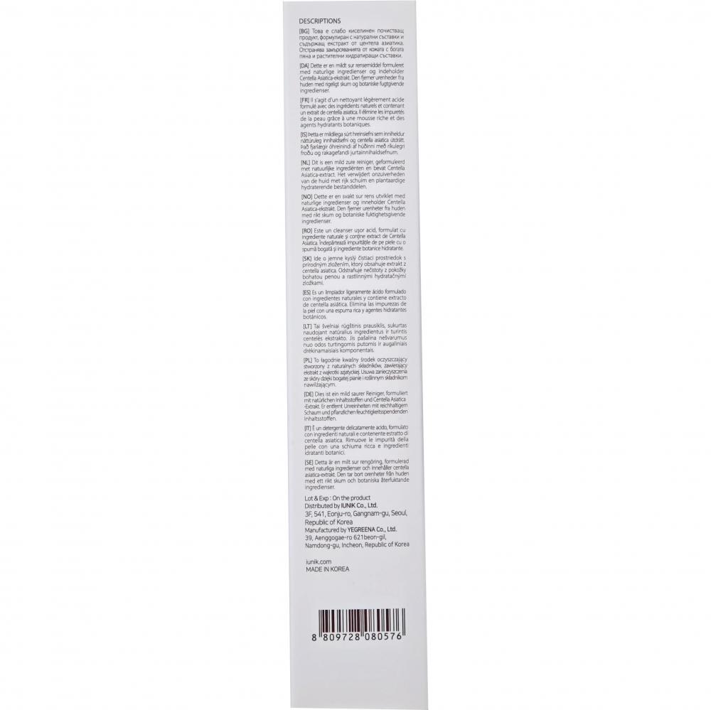 IUNIK Centella Mild - spuma de curatare formulata cu extract de Centella Asiatica si acid salicilic, care contribuie la curatarea pielii si la metinerea confortului cutanat - 120 ml