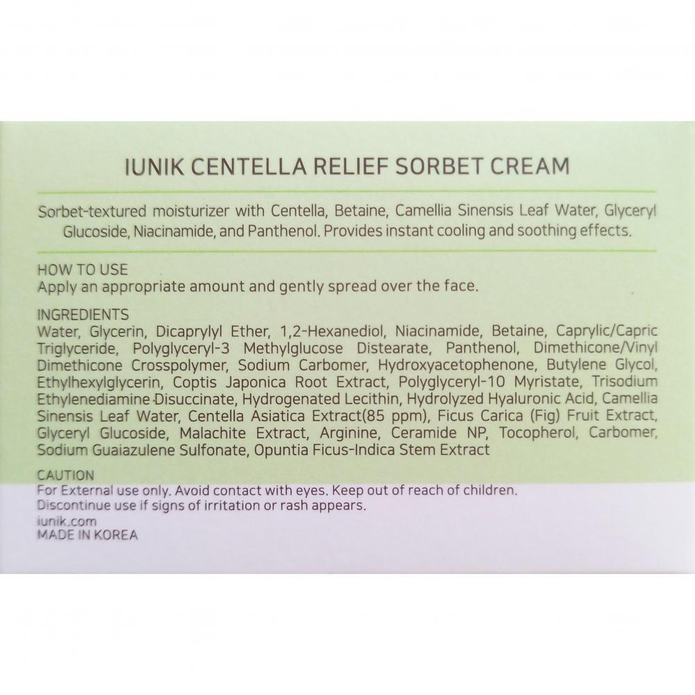 IUNIK Centella Relief Sorbet Cream, 50 ml - Crema de fata formulata cu Centella Asiatica si niacinamida, care contribuie la calmarea pielii si la mentinerea hidratarii fara senzatie grasa