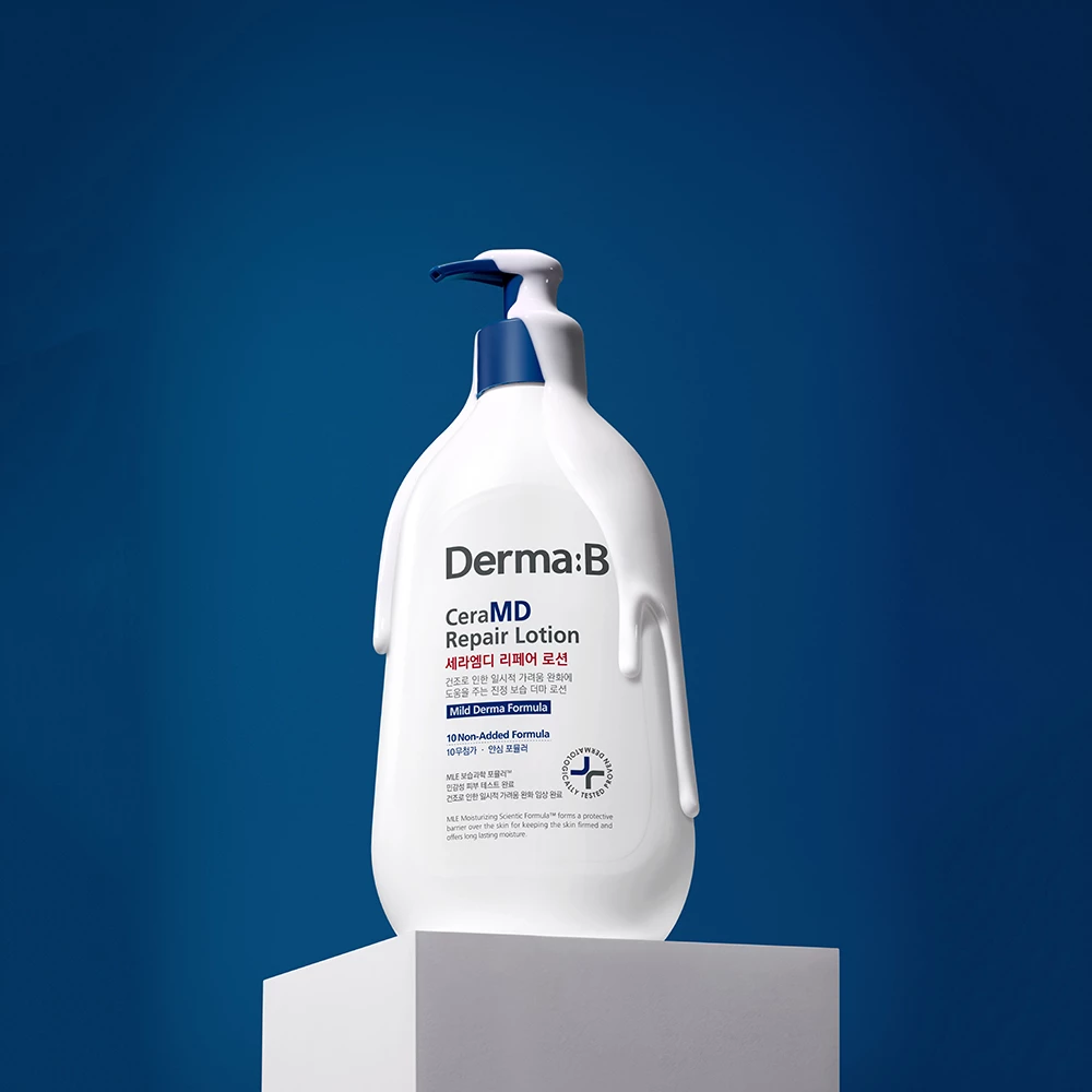 DermaCare PureComfort Lo-iune de Corp Reparatoare Piele Sensibil- - Calmanta & Hidratare Intensiv-, 250 ml