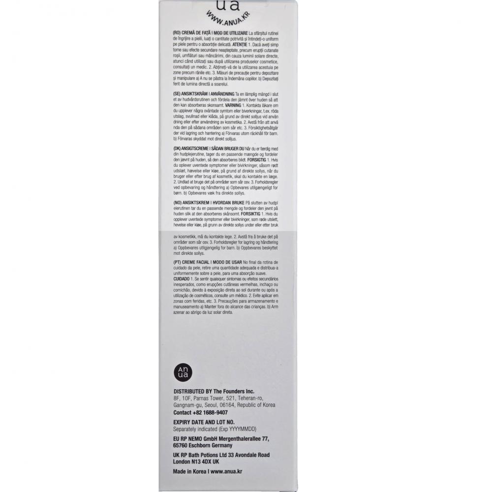 ANUA Ceramide 3 + Panthenol Moisture Barrier Cream, 100 ml - Crema de fata formulata cu ceramide si pantenol, care contribuie la refacerea si mentinerea barierei de hidratare a pielii si la mentinerea confortului atunci cand tenul se simte uscat, sensibil sau iritat