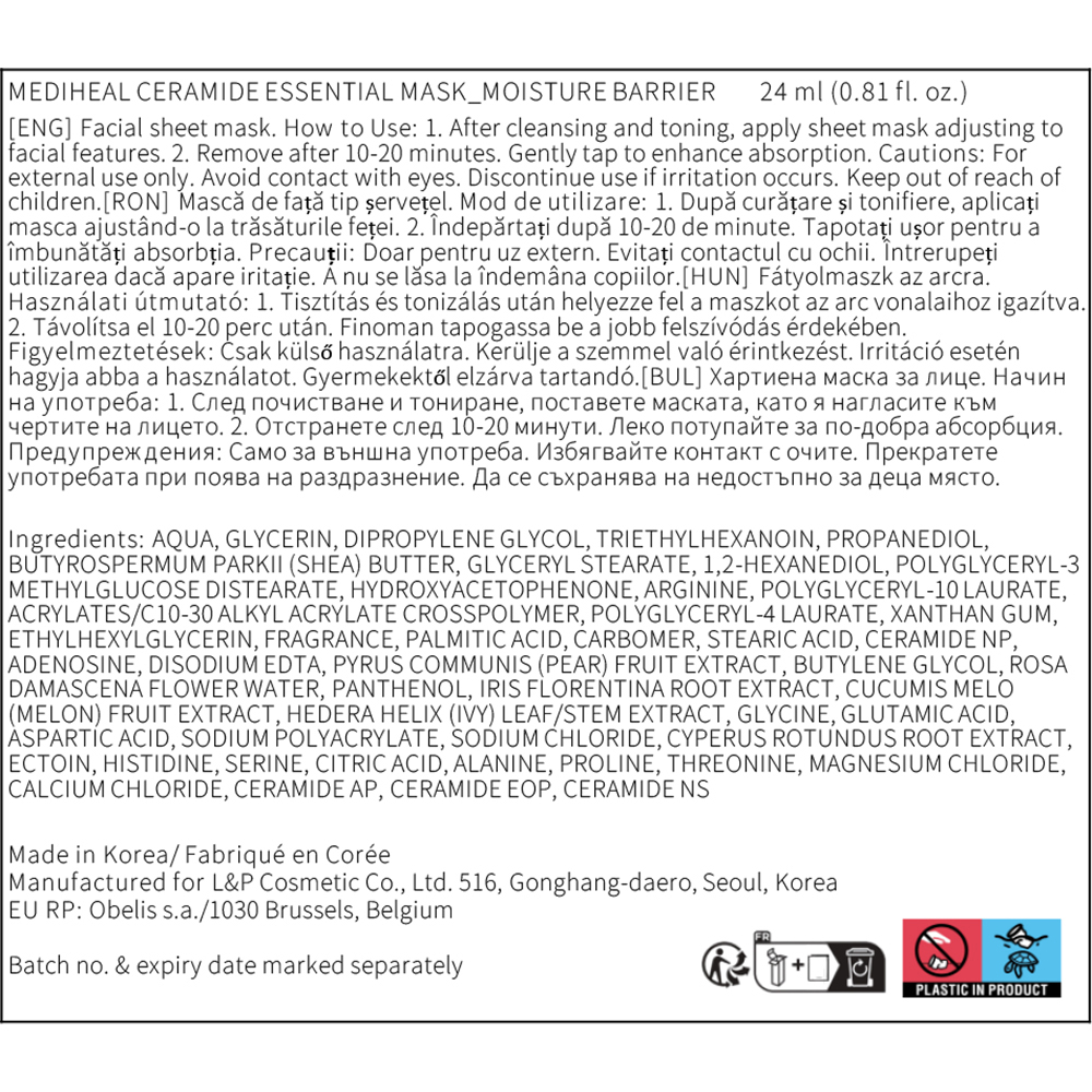 Ceramide Essential Sheet Mask Moisture Barrier Masca de fata 24 ml