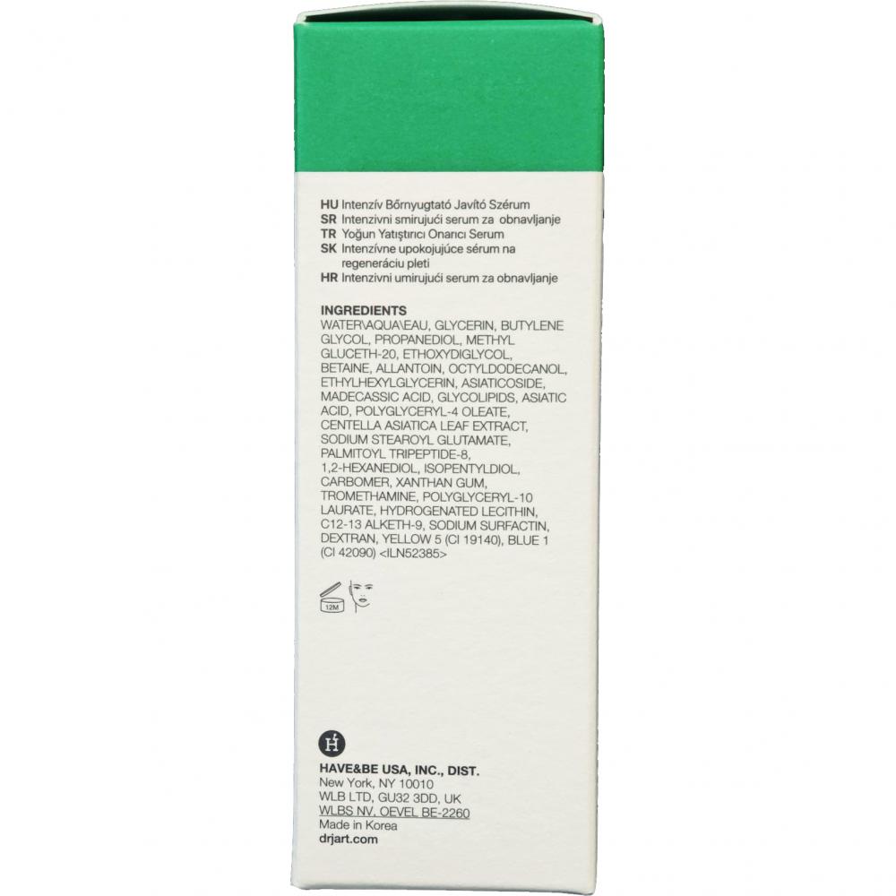 Cicapair Intensive Soothing Repair Serum Ser de fata 30 ml