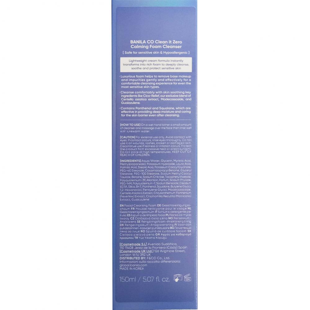 BANILA CO Clean it Zero Calming Foam Cleanser, 150 ml - spuma de curatare formulata cu extract de Centella Asiatica si pantenol, care contribuie la reducerea iritatiilor in timpul spalarii si la metinerea pielii confortabile dupa curatare