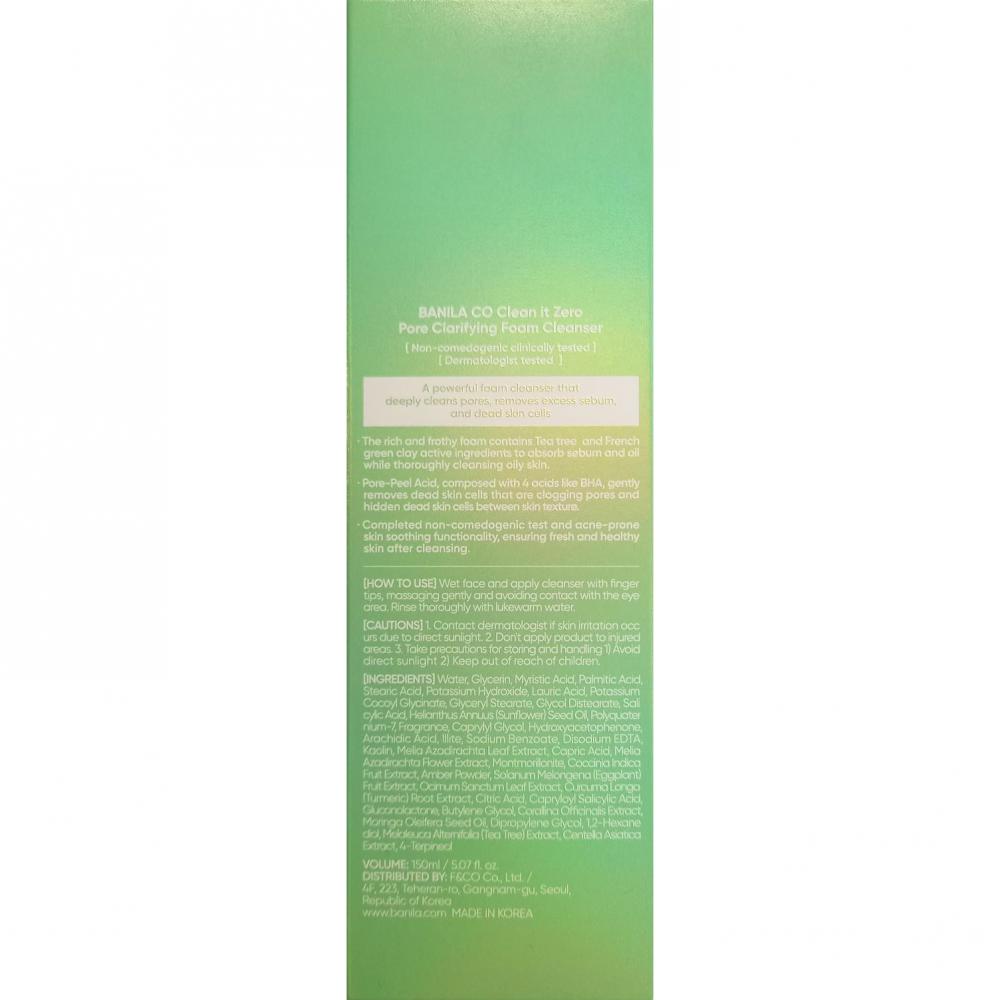 BANILA CO Clean it Zero Pore Clarifying Foam 150 ml - Spuma de curatare formulata cu argila naturala si AHA, care contribuie la absorbtia excesului de sebum din pori si la mentinerea pielii la un nivel de pH de 5,5