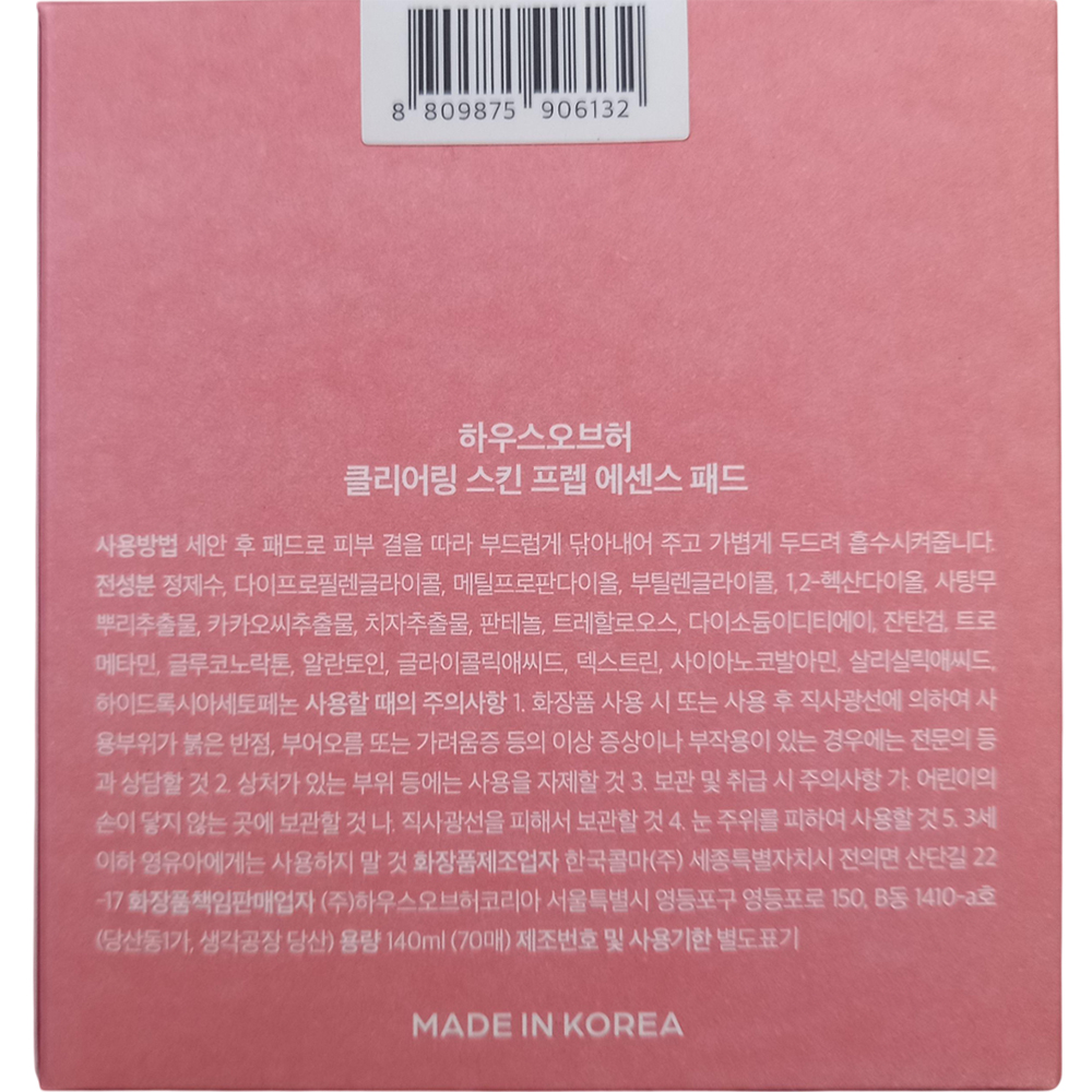 Clearing Skin Prep Essence Pad Toner de fata dischete 70 buc