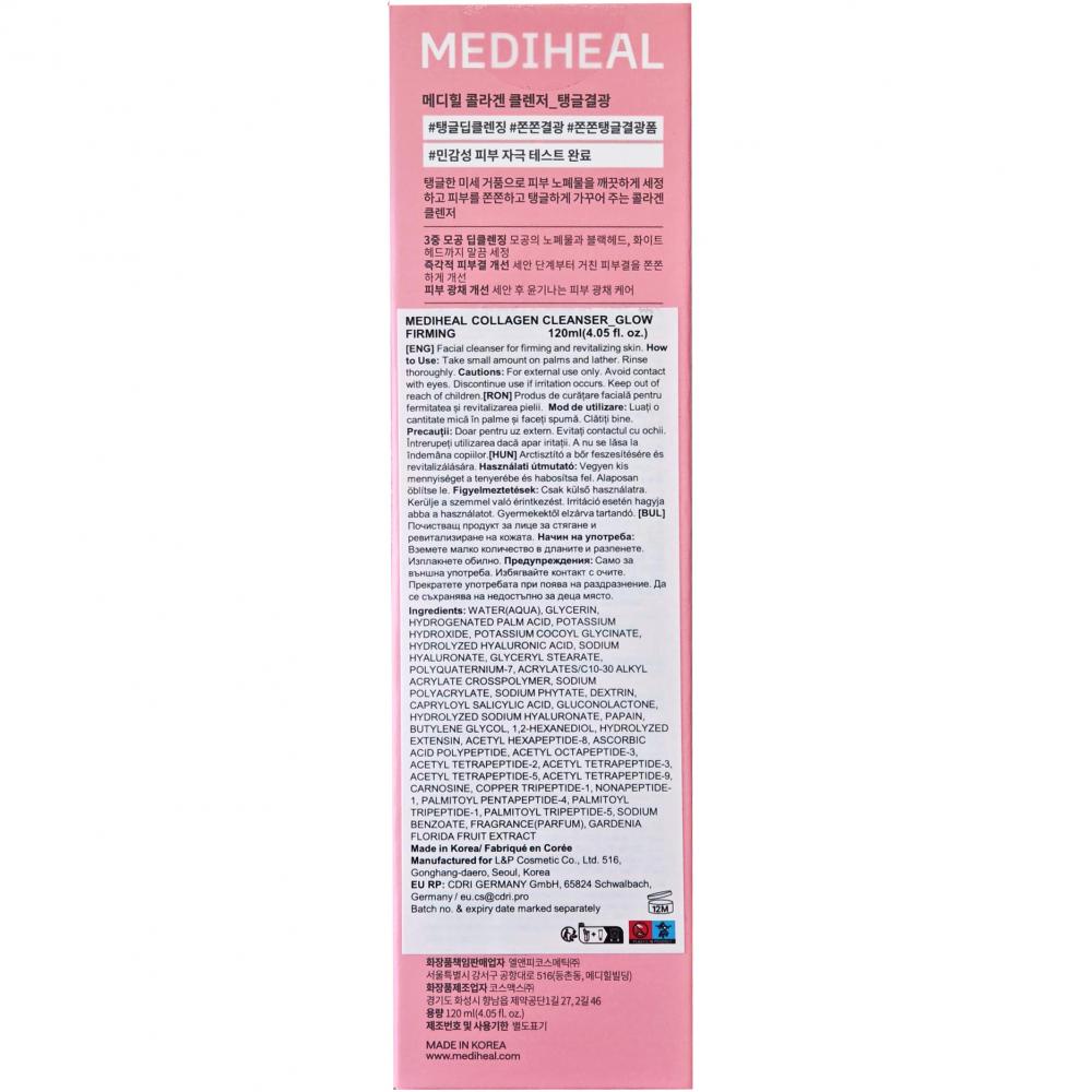 MEDIHEAL Collagen Cleanser Glow Firming, 120 ml - Spuma de curatare formulata cu colagen si acid hialuronic, care contribuie la indepartarea impuritatilor si reziduurilor acumulate la nivelul porilor si la mentinerea hidratarii si a confortului pielii dupa curatare