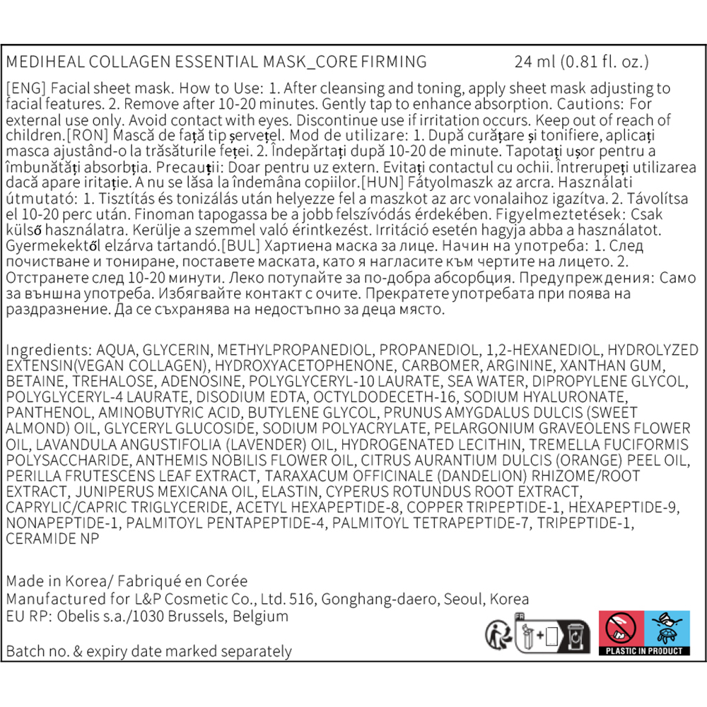 MEDIHEAL Collagen Essential Sheet Mask Core Firming - masca de fata tip servetel imbibata cu esenta formulata cu colagen vegan si acid hialuronic, care contribuie la hidratare si la mentinerea aspectului plin si neted al pielii - 24 ml