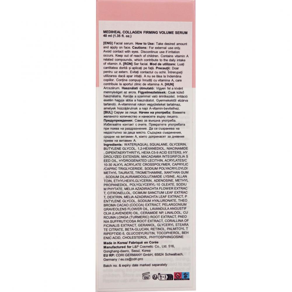 Collagen Firming Volume Serum Ser de fata 40 ml