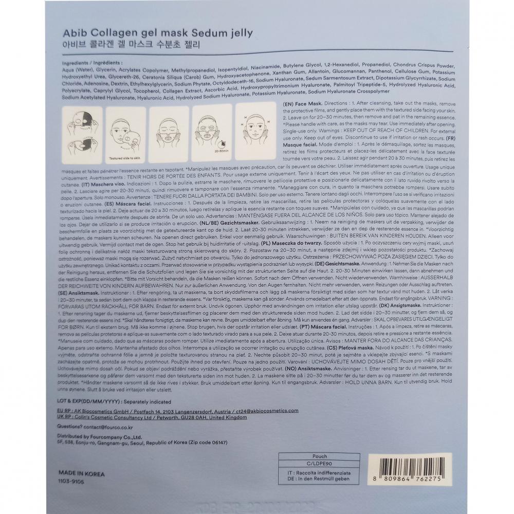 ABIB Collagen Gel Mask Sedum Jelly - masca de fata formulata cu colagen vegan si acid hialuronic, care contribuie la hidratarea pielii si la mentinerea aspectului ferm - 35 ml