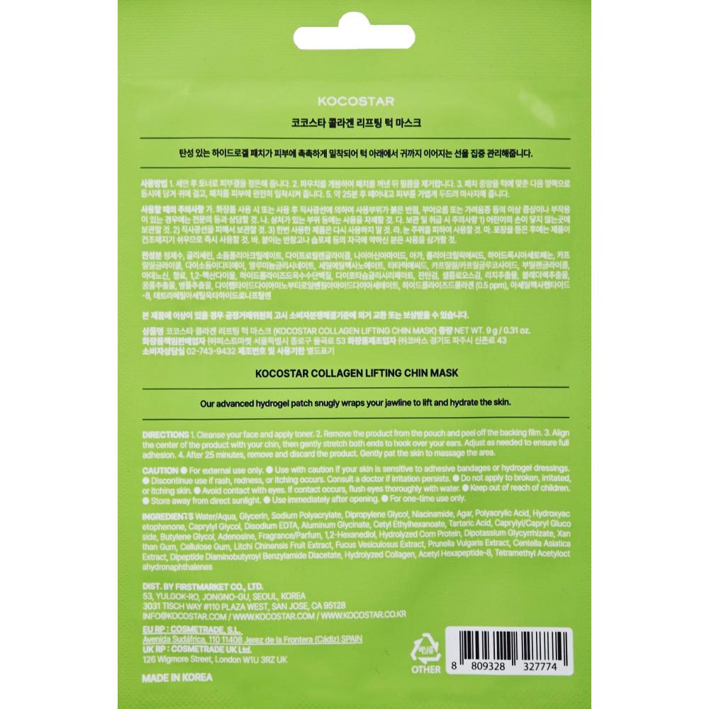 Collagen Lifting Chin Mask Masca pentru barbie 9 gr