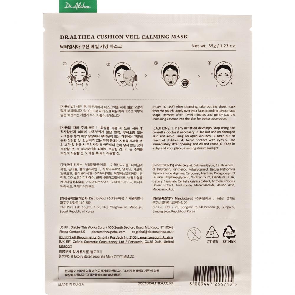 Dr. Althea Cushion Veil Calming Mask - masca de fata tip servetel formulata cu apa de mesteacan si extract de musetel, care contribuie la calmarea si hidratarea pielii sensibile sau iritate si la metinerea confortului cutanat - 35 gr