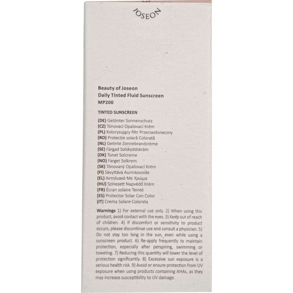 BEAUTY OF JOSEON Daily Tinted Fluid Sunscreen SPF30 PA+++, MP200, 50 ml - crema de fata formulata cu oxid de zinc si lipide de masline, care contribuie la protectia solara si la metinerea aspectului echilibrat al tenului, Tinted