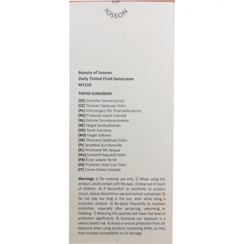 BEAUTY OF JOSEON Daily Tinted Fluid Sunscreen SPF30 PA+++, MY210, 50 ml - crema de fata formulata cu oxid de zinc si extract de Artemisia Capillaris, care contribuie la protectia solara si la metinerea aspectului proaspat, Tinted