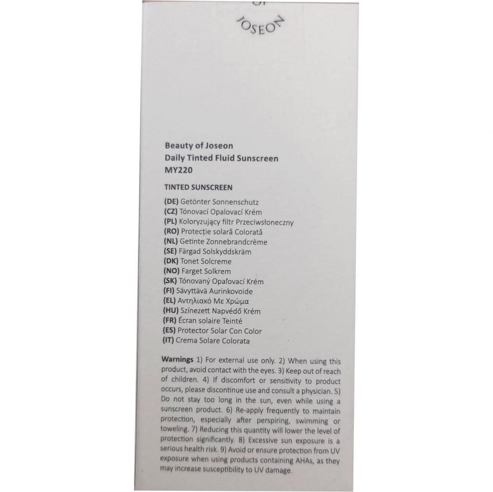 BEAUTY OF JOSEON Daily Tinted Fluid Sunscreen SPF30 PA+++, MY220, 50 ml - crema de fata formulata cu oxid de zinc si lipide de masline, care contribuie la protectia solara si la metinerea aspectului echilibrat al tenului, Tinted