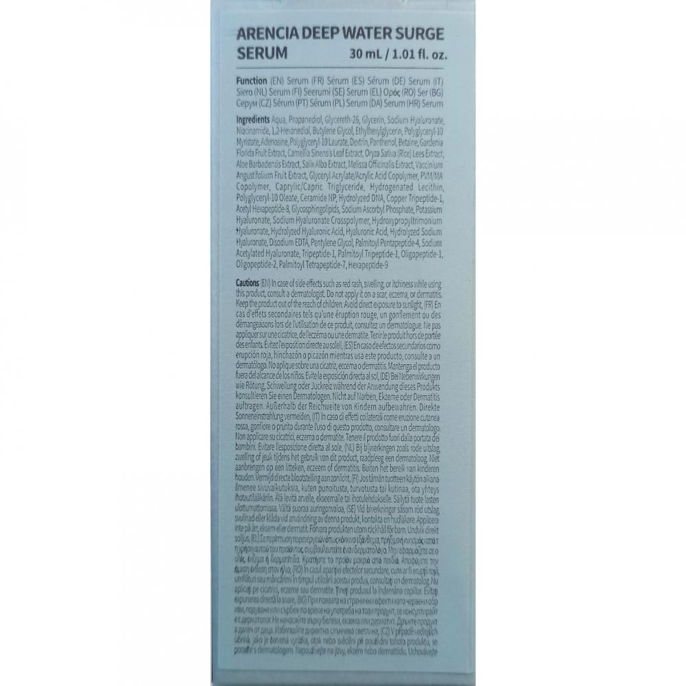 ARENCIA Deep Water Surge Serum, 30 ml - ser de fata formulat cu acid hialuronic si ceramide, care contribuie la hidratarea pielii si la mentinerea barierei cutanate