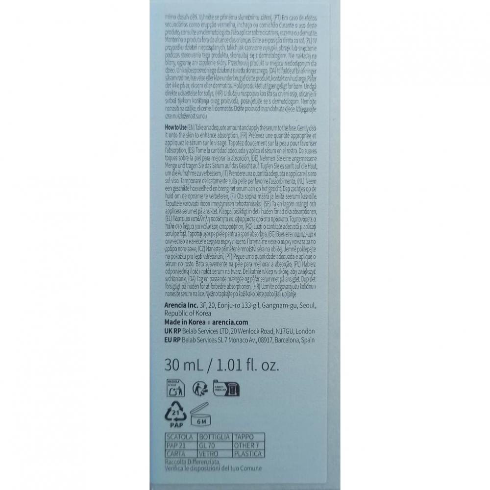 ARENCIA Deep Water Surge Serum, 30 ml - ser de fata formulat cu acid hialuronic si ceramide, care contribuie la hidratarea pielii si la mentinerea barierei cutanate