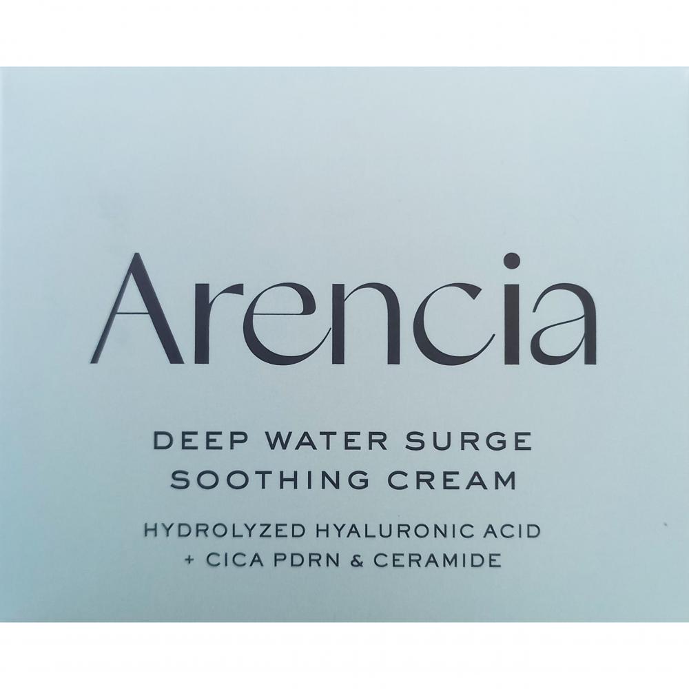 Deep Water Surge Soothing Cream Crema de fata 110 ml