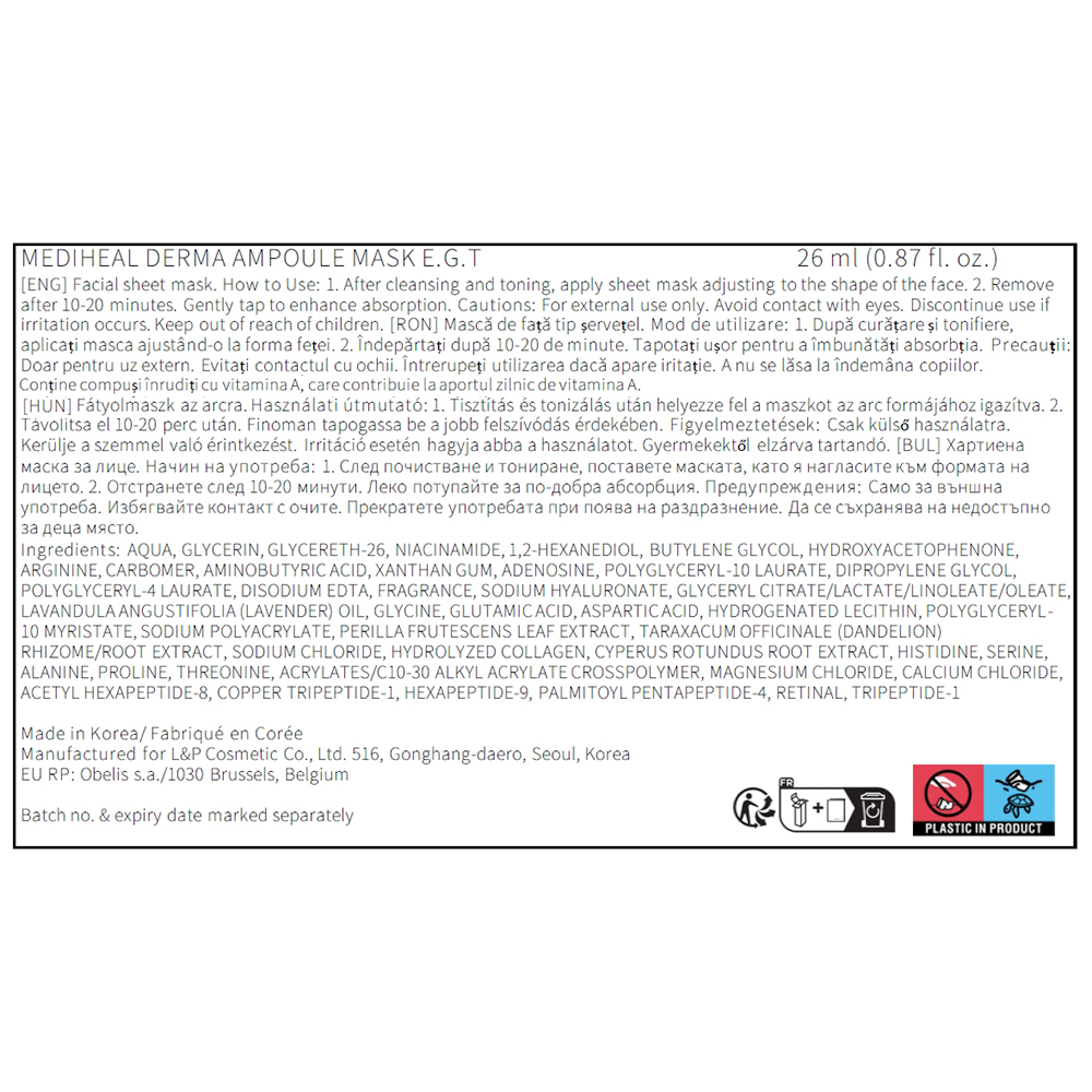 Derma Ampoule Sheet Mask E.G.T Masca de fata 26 ml