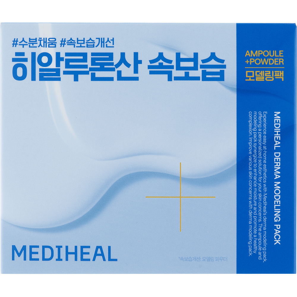 Derma Modeling Pack Hyaluronate Moisture Masca de fata 28 gr