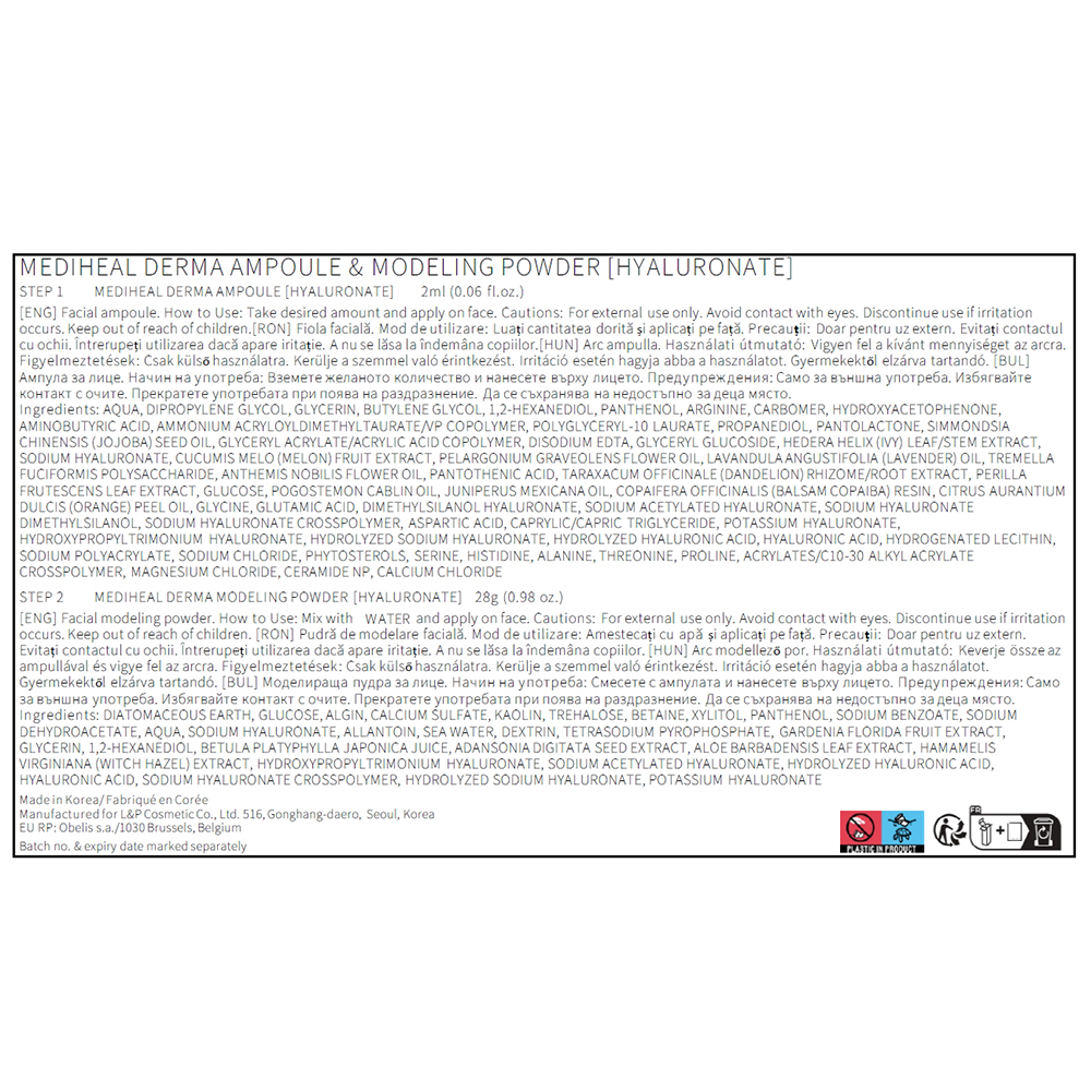 Derma Modeling Pack Hyaluronate Moisture Masca de fata 28 gr