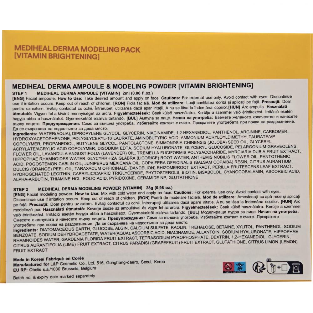 Derma Modeling Pack Vitamin Brightening Masca de fata 28 gr + 2 ml