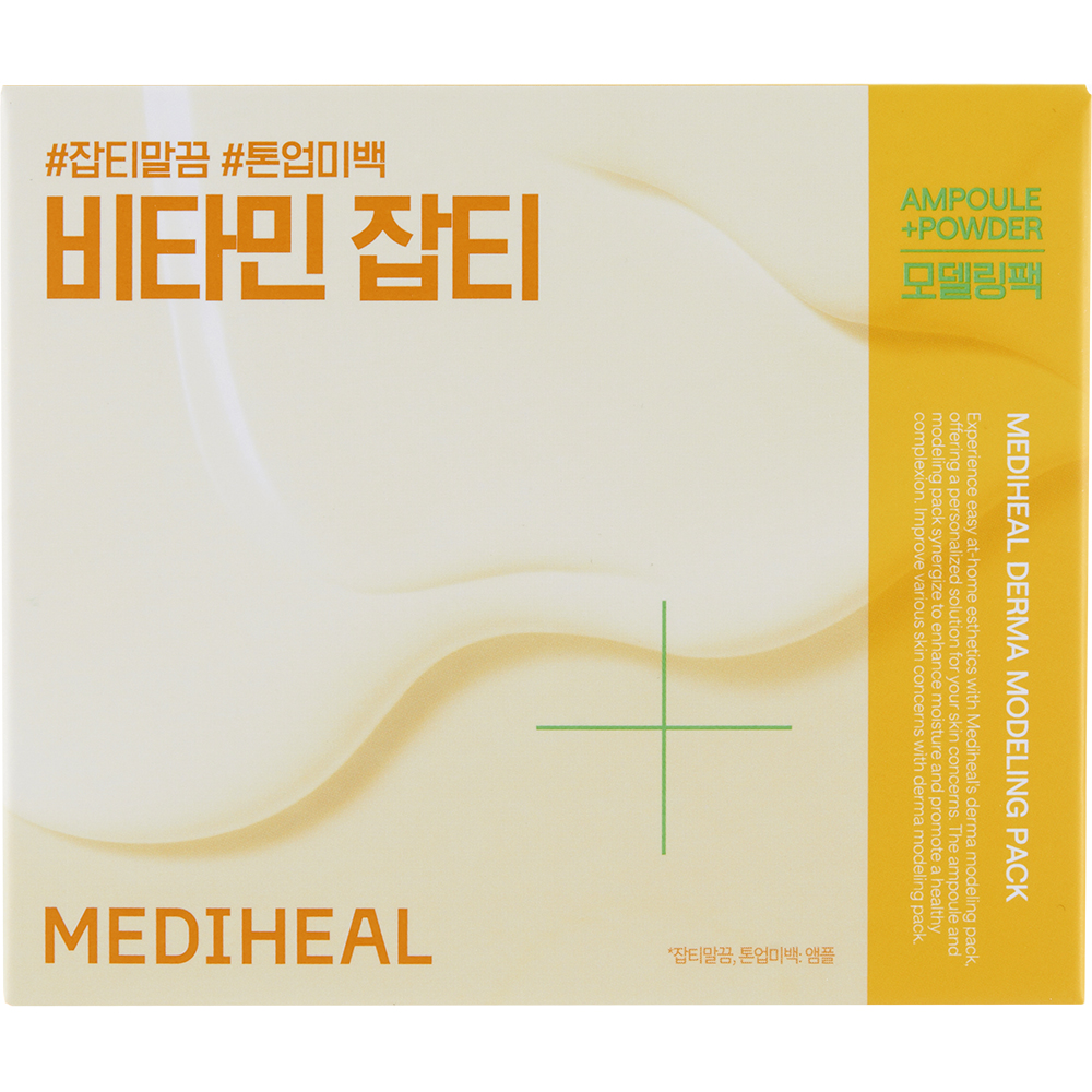 Derma Modeling Pack Vitamin Brightening Masca de fata 28 gr + 2 ml