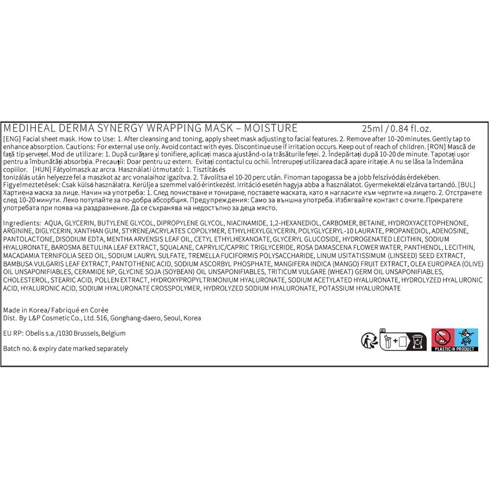 MEDIHEAL Derma Synergy Wrapping Sheet Mask Hyaluron X Panthenol Moisture - masca de fata tip servetel formulata cu acid hialuronic si pantenol, care contribuie la hidratarea pielii si la mentinerea barierei de hidratare - 25 ml