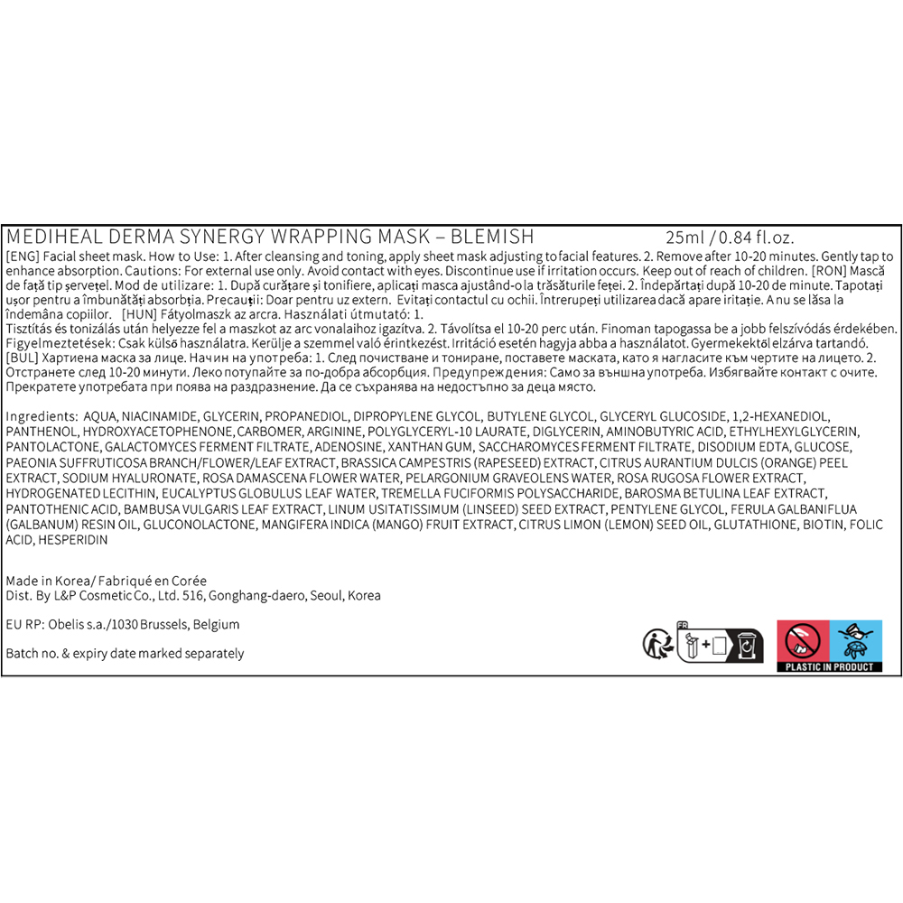 MEDIHEAL Derma Synergy Wrapping Sheet Mask Niacinamide X Glutathione Blemish - masca de fata tip servetel formulata cu niacinamida si glutation, care contribuie la imbunatatirea aspectului petelor si al texturii neuniforme - 25 ml