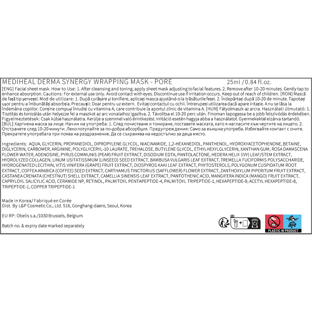 MEDIHEAL Derma Synergy Wrapping Sheet Mask Retinol X LHA Pore - masca de fata formulata cu retinol si LHA, care contribuie la imbunatatirea aspectului porilor dilatati si la sustinerea fermitatii pielii - 25 ml