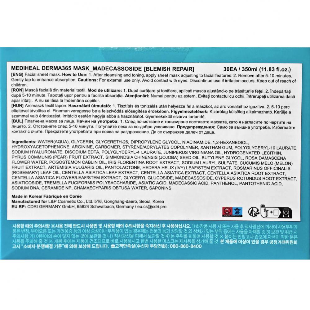 MEDIHEAL Derma365 Mask Madecassoside Blemish Repair, 350 ml - Set 30 de masti de fata formulat cu madecassoside si niacinamida, care contribuie la calmarea pielii sensibilizate, la ingrijirea petelor post-imperfectiuni si la metinerea hidratarii si confortului