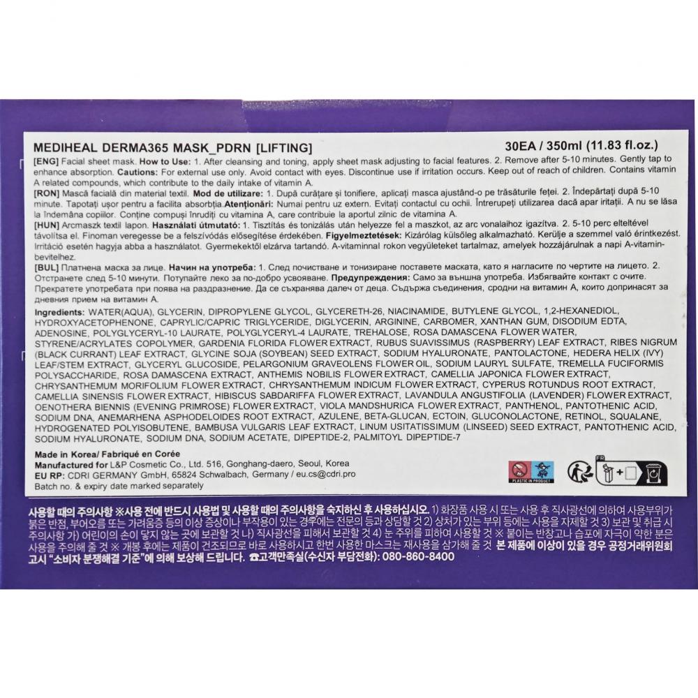 MEDIHEAL Derma365 Mask PDRN Lifting, 350 ml - Set 30 de masti de fata formulat cu squalan si acid hialuronic, care contribuie la fermitatea pielii, diminuarea aspectului porilor si la mentinerea hidratarii