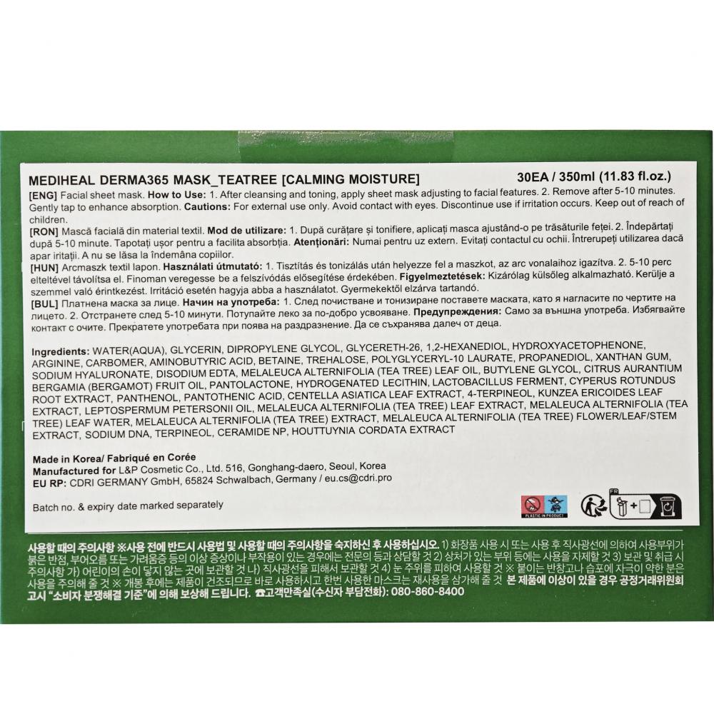 MEDIHEAL Derma365 Mask Teatree Calming Moisture 350 ml - Set 30 de masti de fata formulat cu extract de arbore de ceai si niacinamida, care contribuie la calmarea pielii si la metinerea hidratarii