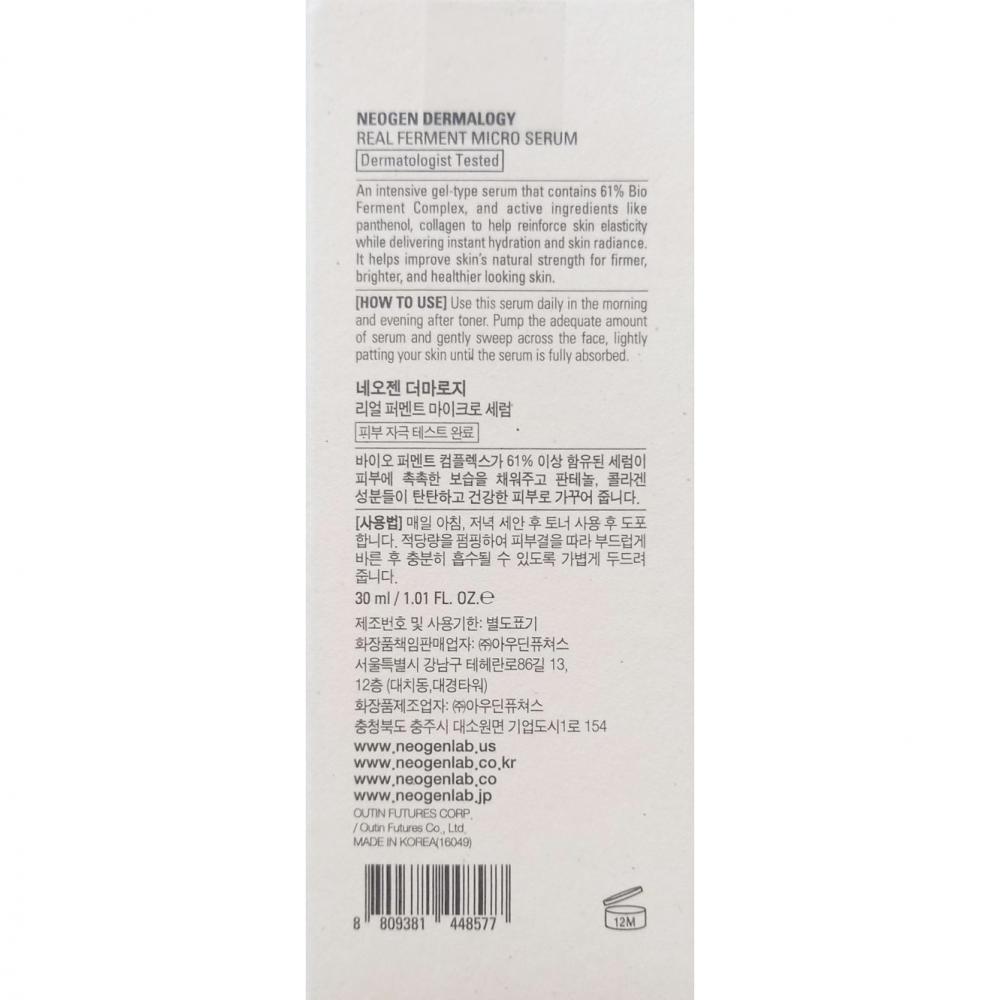NEOGEN Dermalogy Real Ferment Micro Serum, 30 ml - Ser de fata formulat cu lizat fermentat Bifida si filtrat fermentat Saccharomyces, care contribuie la hranirea tenului si la iluminarea acestuia