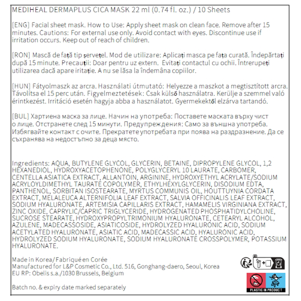 MEDIHEAL Dermaplus Cica Sheet  Mask - masca de fata tip servetel formulata cu Centella Asiatica si pantenol, care contribuie la calmarea pielii si la mentinerea confortului cutanat - 22 ml