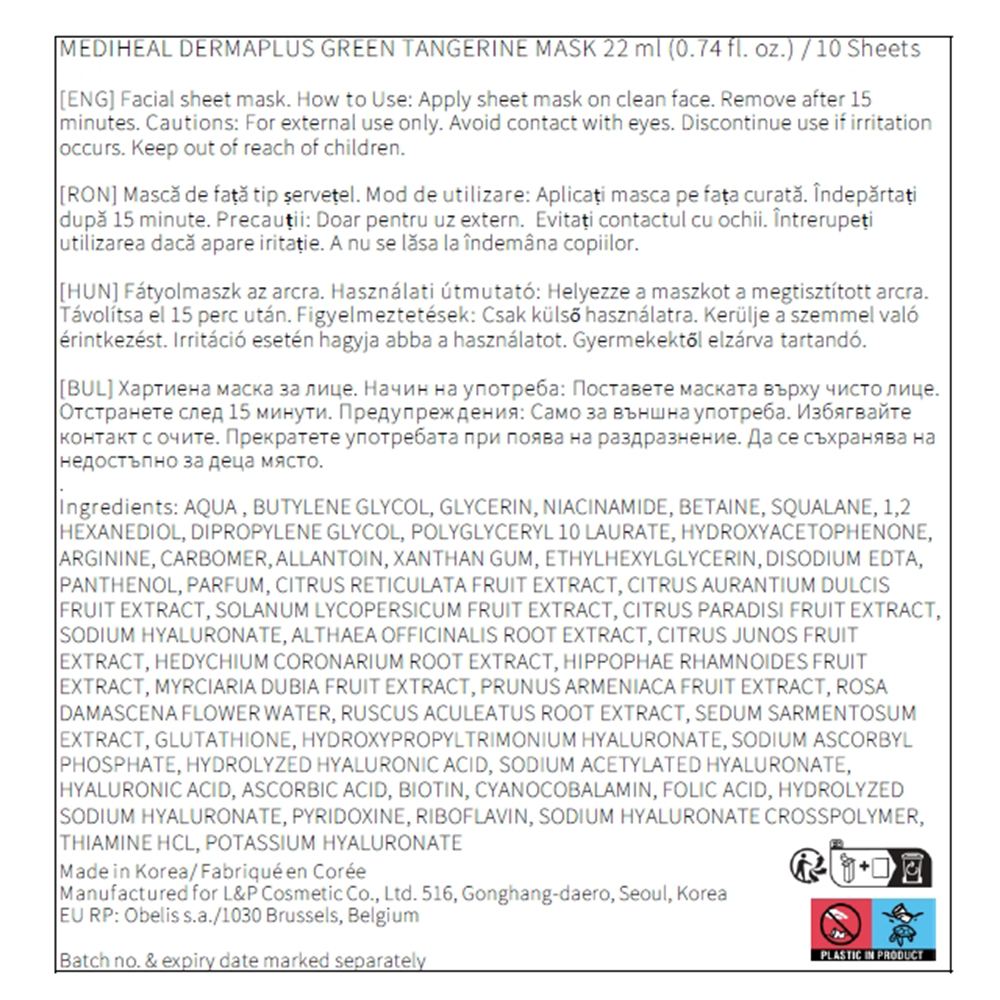 MEDIHEAL Dermaplus Green Tangerine Sheet Mask - masca de fata tip servetel formulata cu niacinamida si derivati de vitamina C, care contribuie la uniformizarea nuantei pielii si la mentinerea hidratarii - 22 ml