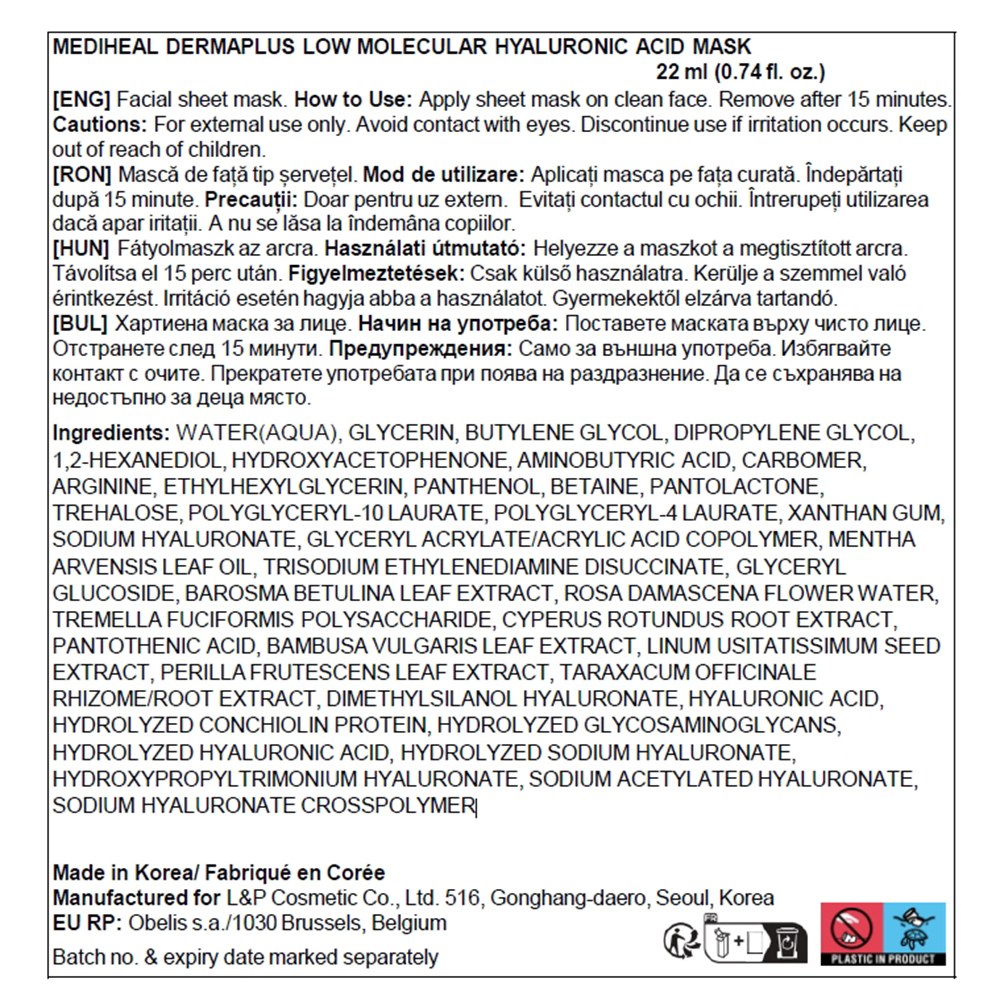 MEDIHEAL Dermaplus Low Molecular Hyaluronic Acid Mask 27 ml - Masca de fata formulata cu acid hialuronic si pantenol, care contribuie la hidratarea pielii si la metinerea confortului pielii