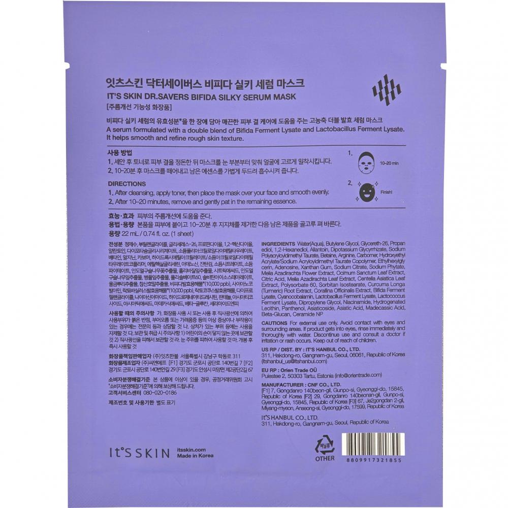 Dr. Savers Bifida silky Mask Sheet Masca de fata 18 ml
