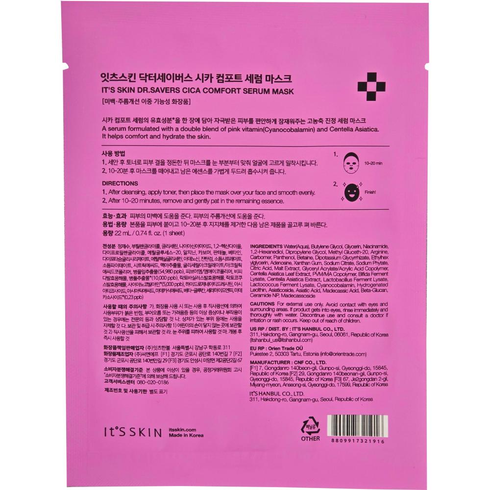 Dr. Savers Cica Comfort Mask Sheet Masca de fata 18 ml