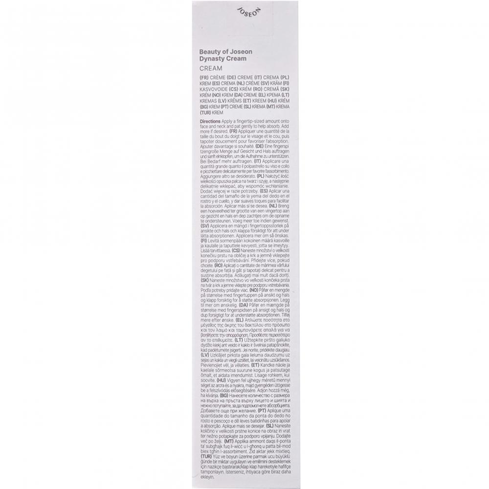 BEAUTY OF JOSEON Dynasty - crema de fata formulata cu apa din tarate de orez si apa din radacina de ginseng, care contribuie la hidratarea pielii si la hranirea pielii in profunzime - 100 ml