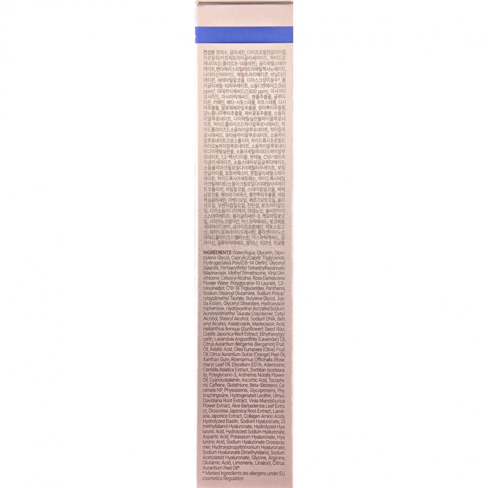 CENTELLIAN24 Expert Madeca Cream Active Renew PDRN, 50 ml - Crema pentru fermitate, hidratare si sustinerea refacerii pielii, formulata cu TECA si PDRN, care contribuie la calmarea pielii si la mentinerea hidratarii