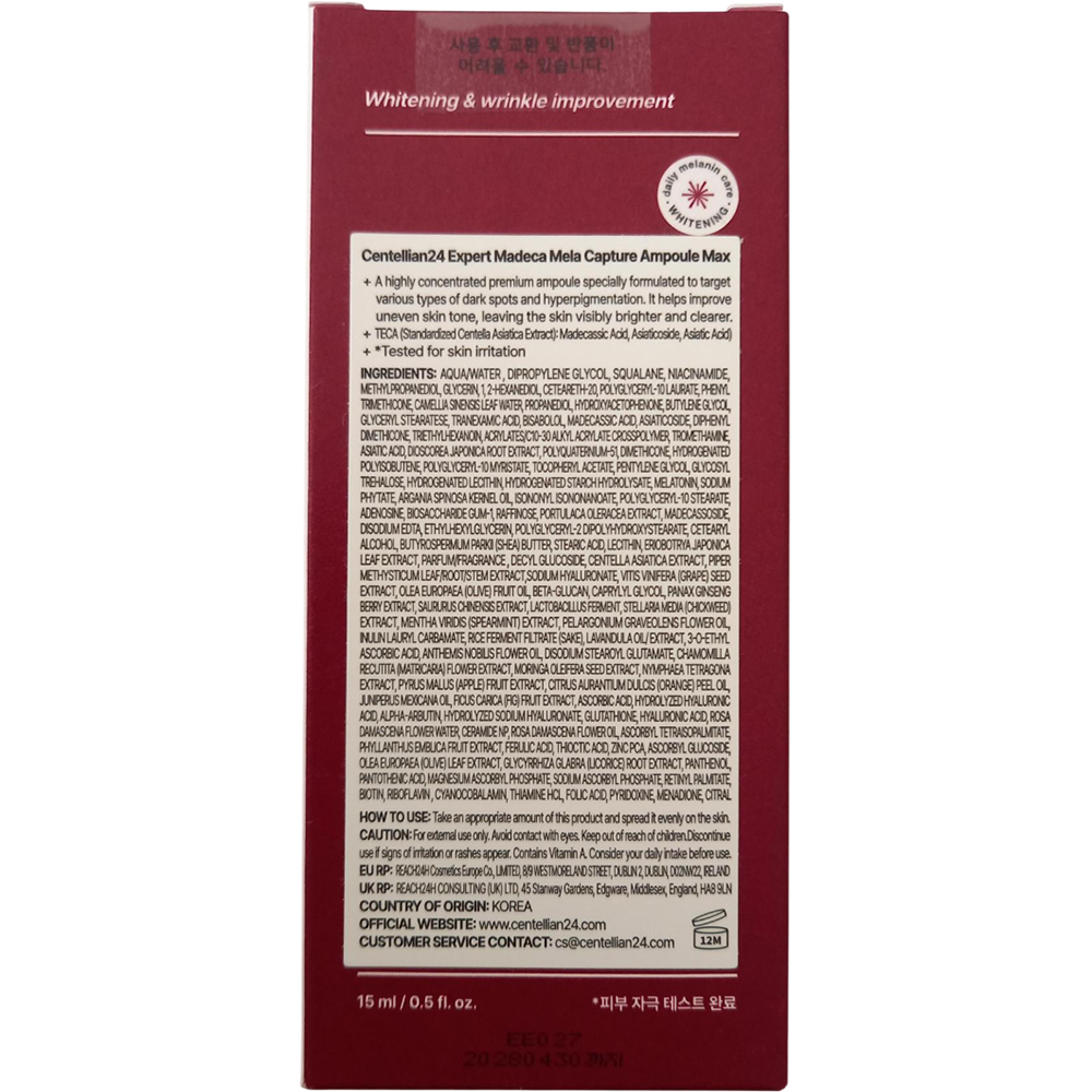 CENTELLIAN24 Expert Madeca Mela Capture Ampoule Max - ser de fata formulat cu vitamina C si niacinamida, care contribuie la corectarea nuantei neuniforme a pielii si la reducerea petelor pigmentare - 15 ml