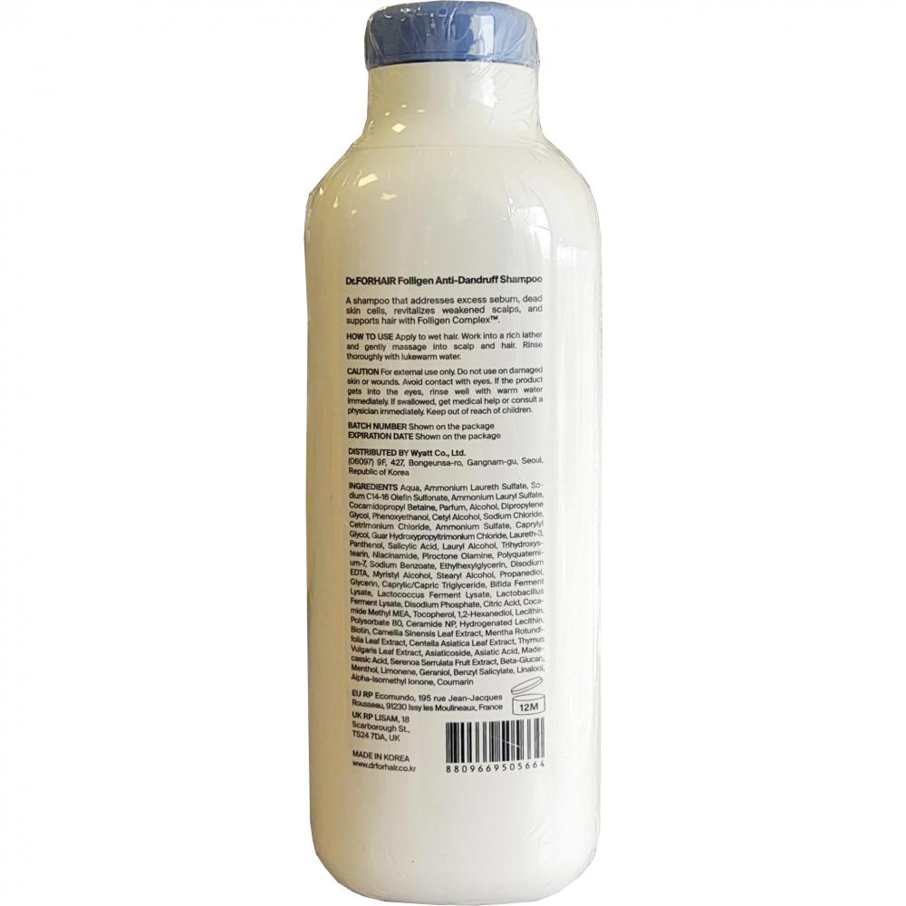 Dr. FORHAIR Folligen Anti-Dandruff Shampoo - sampon formulat cu biotina (vitamina B7) si ceramide NP, care contribuie la imbunatatirea starii generale a scalpului si la mentinerea confortului scalpului predispus la mancarime - 500 ml